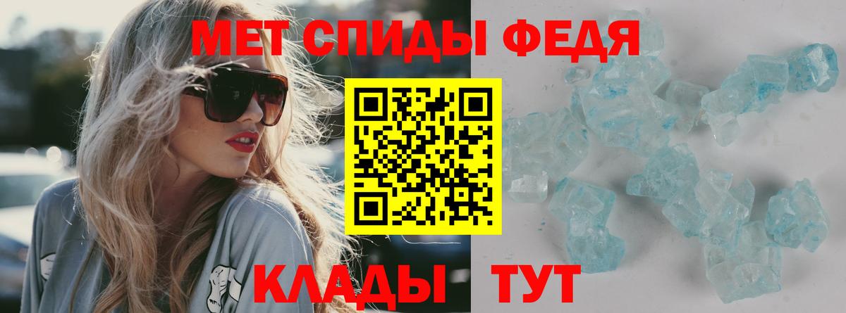 Amphetamine Premium  Вход с VPN  Медногорск 
