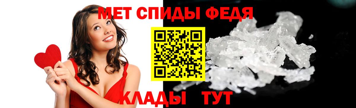 Amphetamine 97% Медногорск
