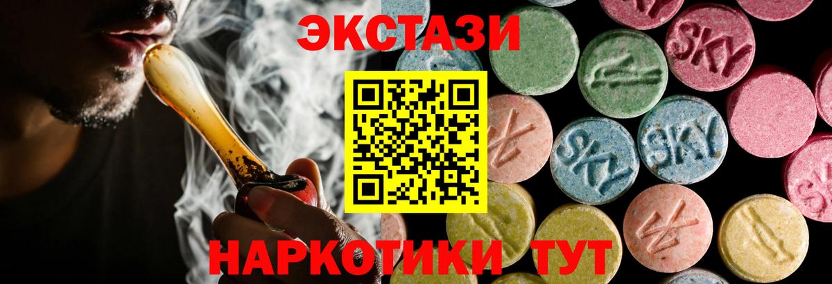Бошки Шишки Медногорск