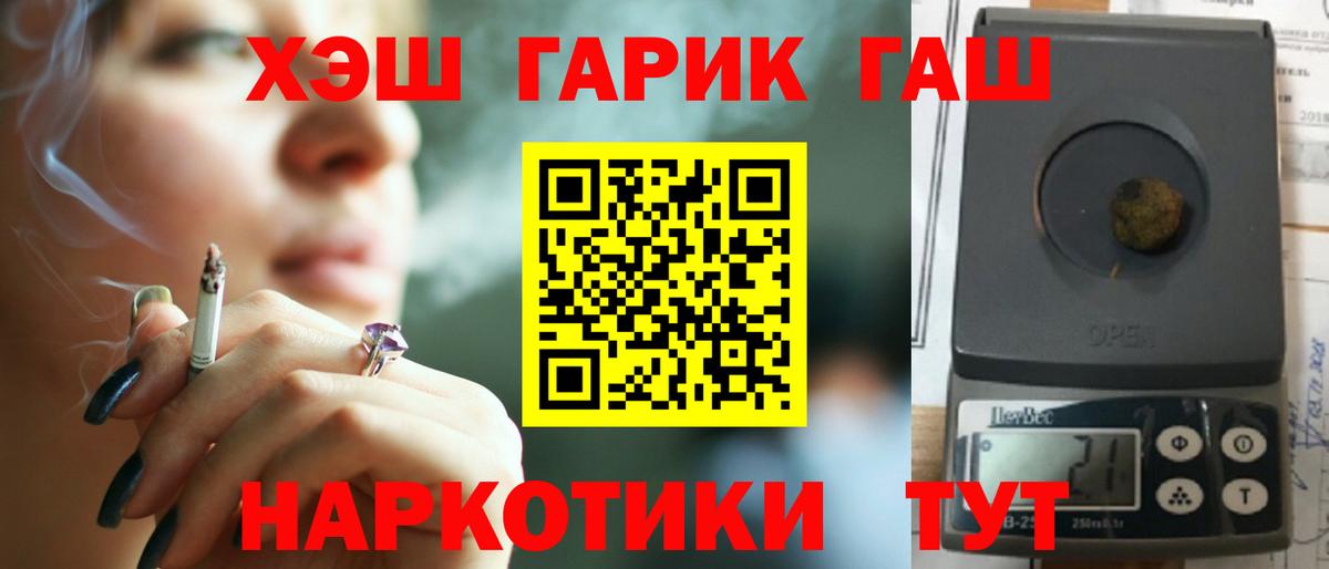 Медногорск  купить  цена  Гашиш  Вход с VPN  ГАШИШ Ice-O-Lator  ГАШИШ индика сатива 