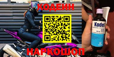 марки lsd Донецк