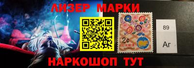 марки lsd Донецк
