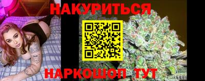 марки lsd Донецк