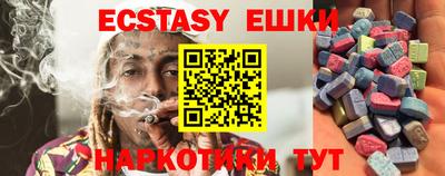 марки lsd Донецк