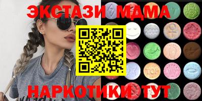 марки lsd Донецк