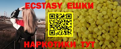 ГАЛЛЮЦИНОГЕННЫЕ ГРИБЫ Донской