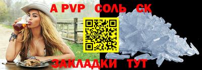 марки lsd Донецк