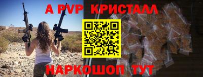 гидра Дубна