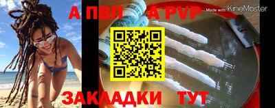 гидра Дубна