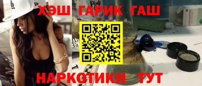 гидра Дубна