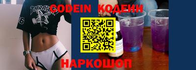 ГАЛЛЮЦИНОГЕННЫЕ ГРИБЫ Донской