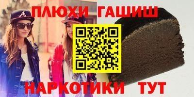 ГАЛЛЮЦИНОГЕННЫЕ ГРИБЫ Донской