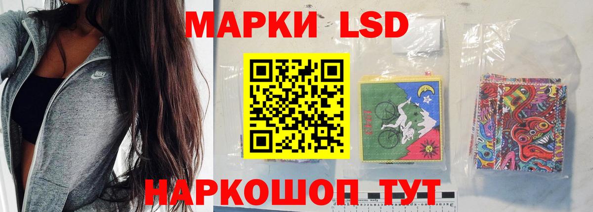 ЛСД экстази кислота  LSD-25 экстази ecstasy  Вход с VPN  Медногорск 