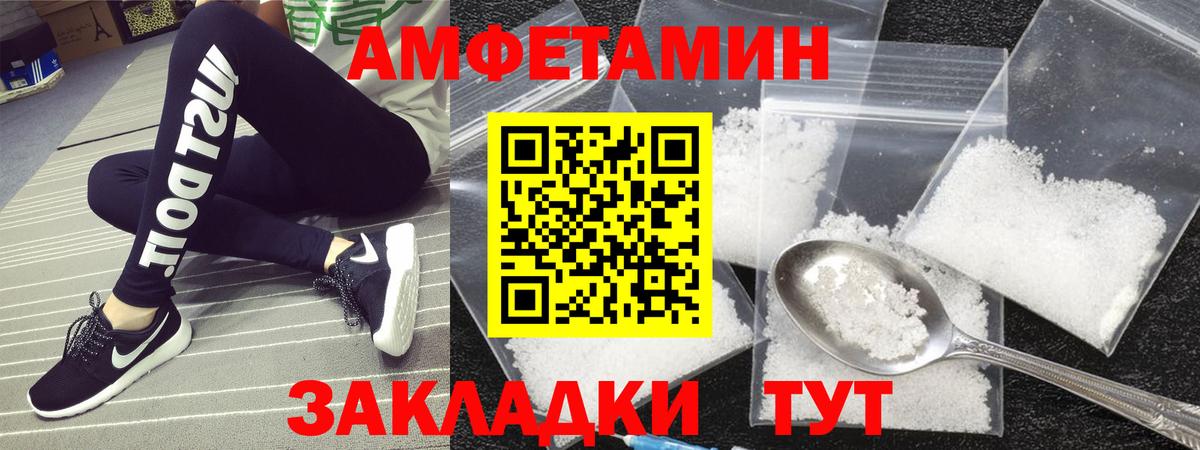 Первитин Декстрометамфетамин 99.9% Медногорск