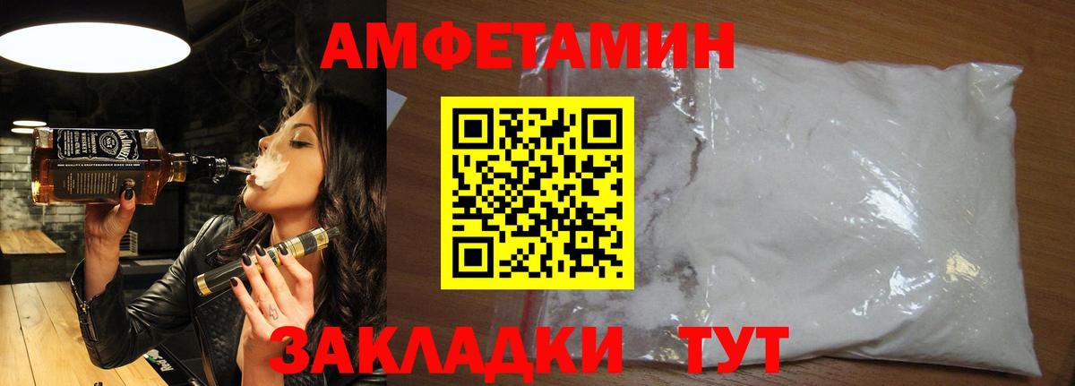 Медногорск  МЕТАМФЕТАМИН винт  Вход с VPN  МЕТАМФЕТАМИН винт 