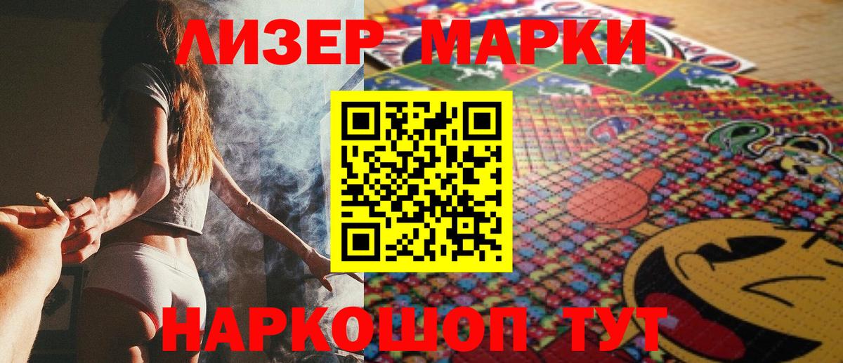 Медногорск  Марки N-bome 1,5мг  Марки N-bome  Марки N-bome 1,5мг  Вход с VPN 