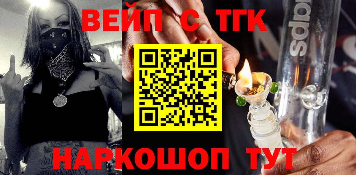 Медногорск  ТГК Wax  Вход с VPN 