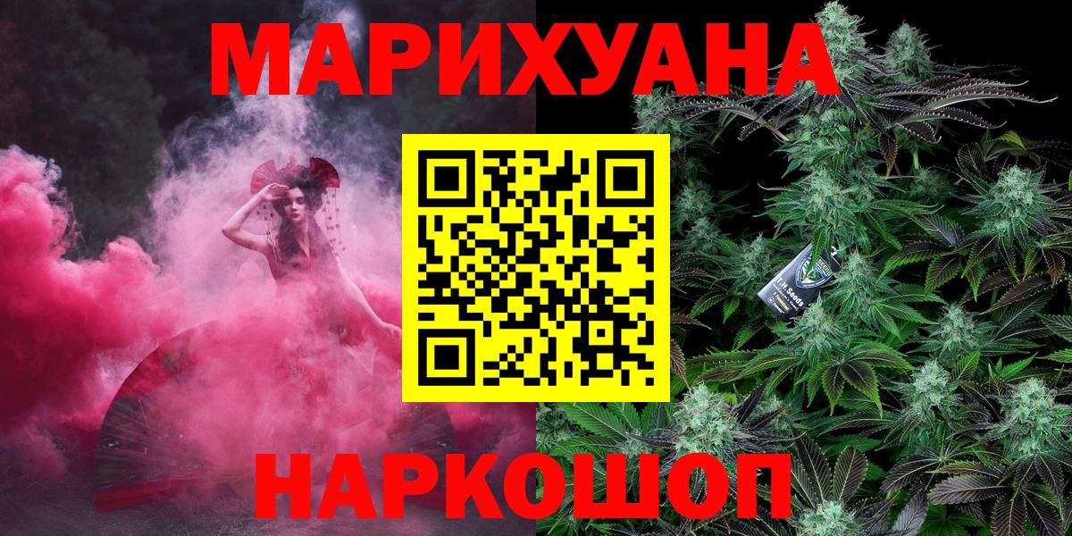 Каннабис ГИДРОПОН Медногорск