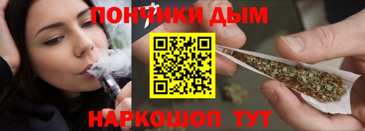 Бошки марихуана VHQ  Бошки Шишки White Widow  Бошки марихуана OG Kush  Медногорск  Вход с VPN 
